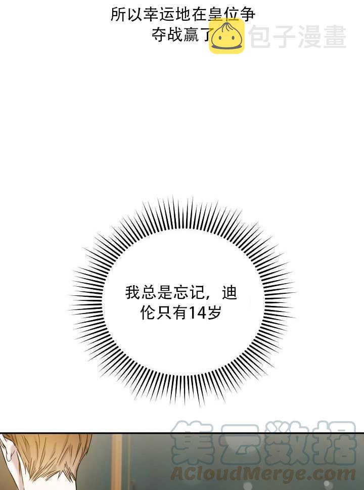 23.看准时机75