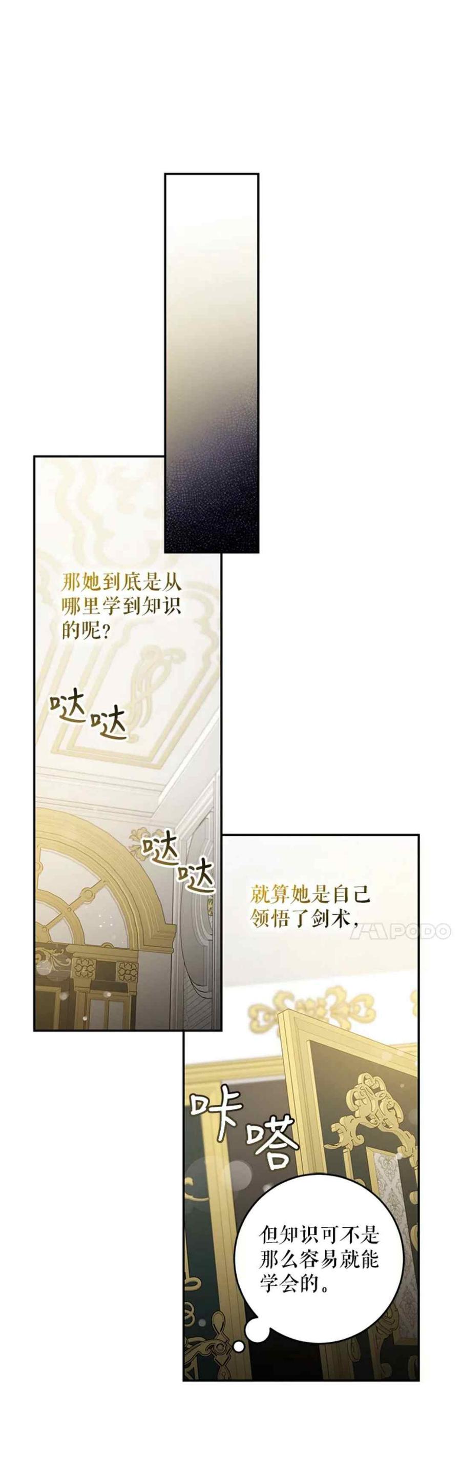 48.第一支舞17