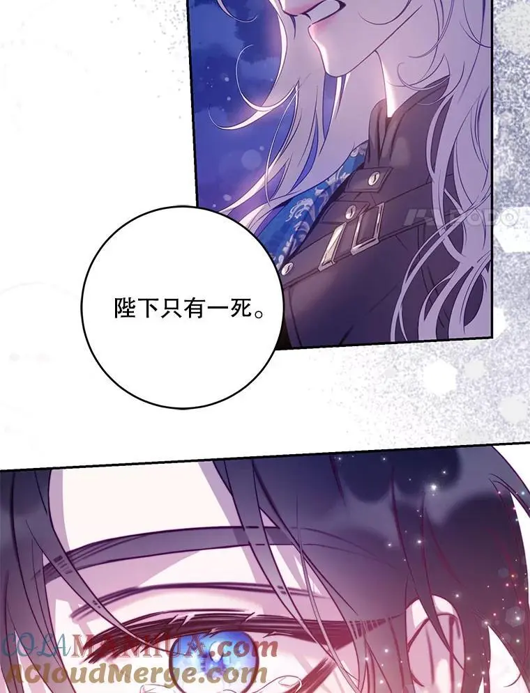83.苦苦挽留68