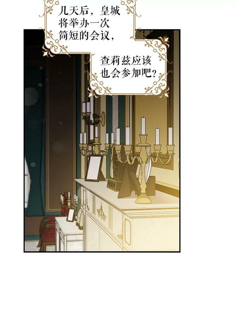54.独占38