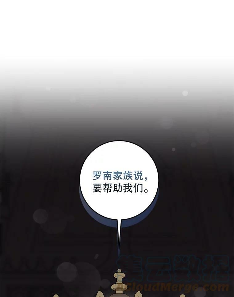 76.抓住机会68
