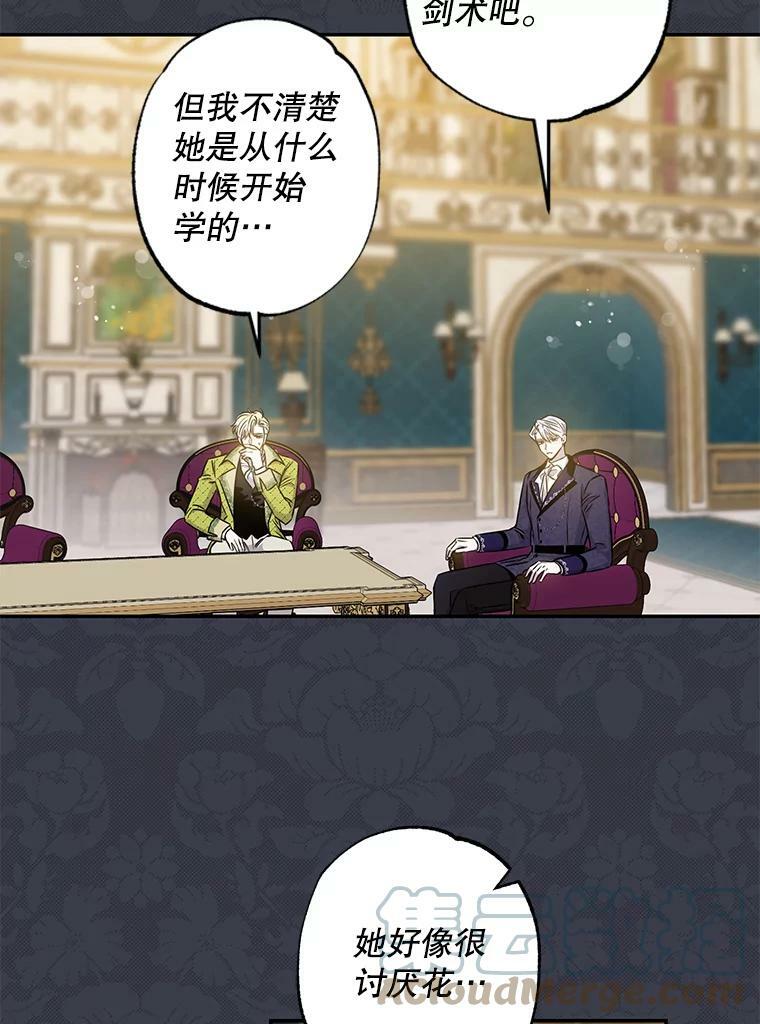 54.独占28