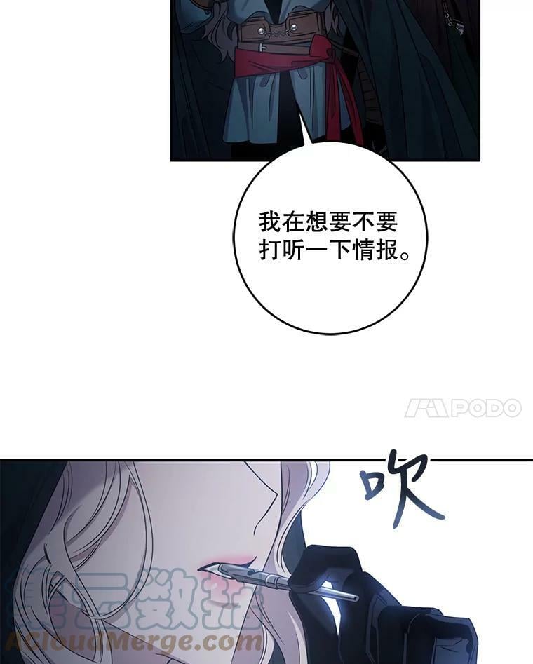 54.独占52