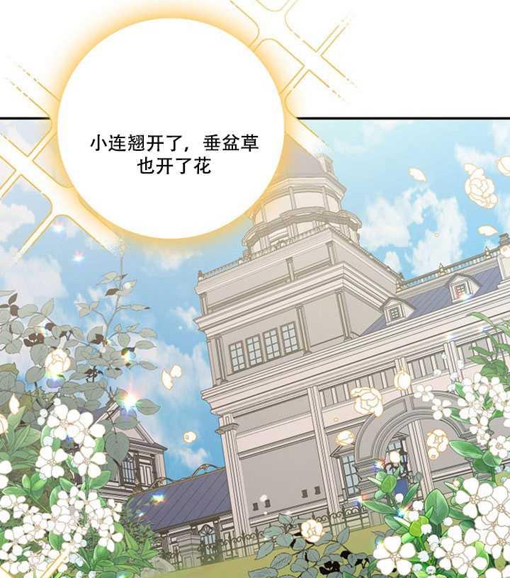 12.拯救七皇妃10