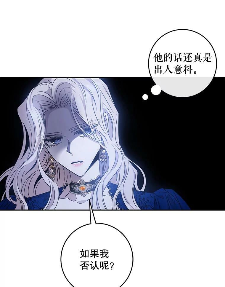 63.艾西利特碎片41