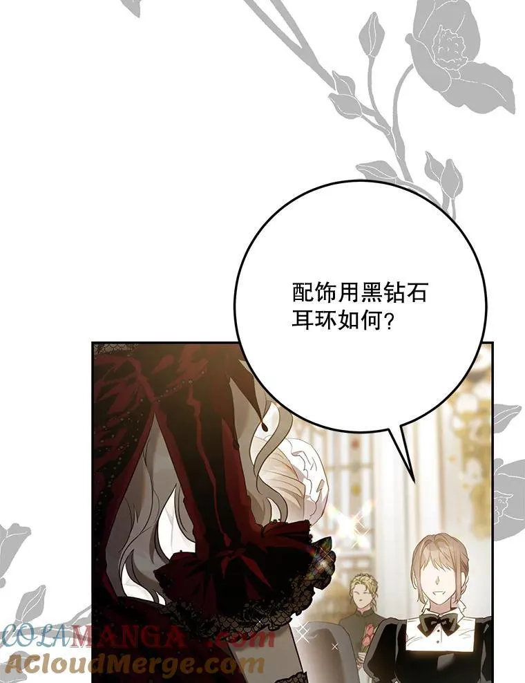 103.假扮恶神76