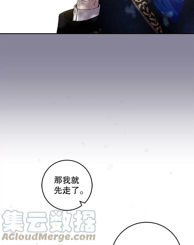 52.卡胡反悔33