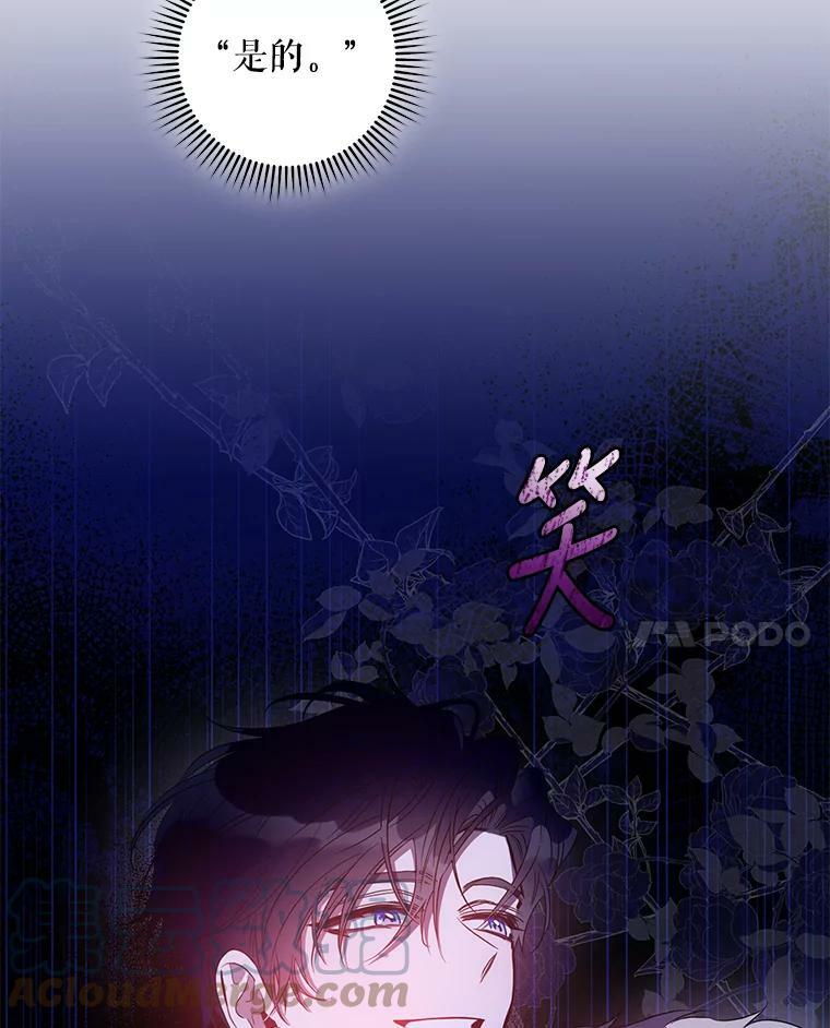 80.再次逃跑（本季完）140
