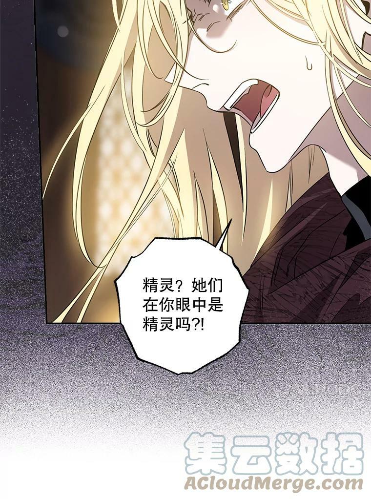 76.抓住机会104