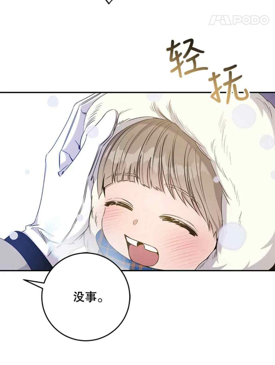51.设立孤儿院29