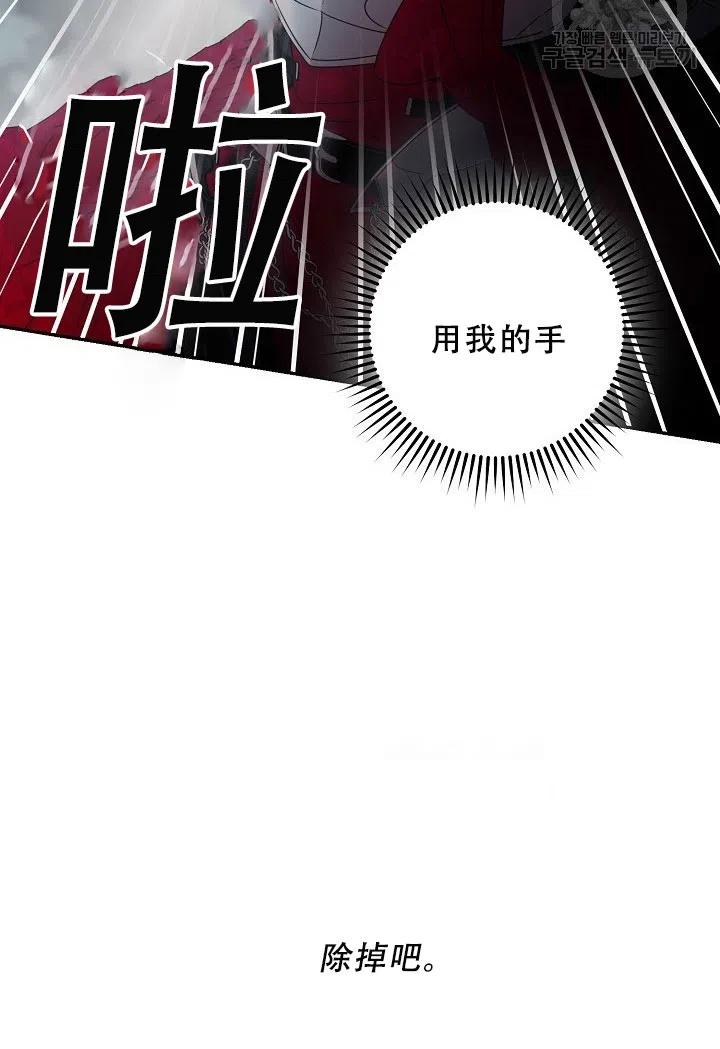 39.谋反（4）62