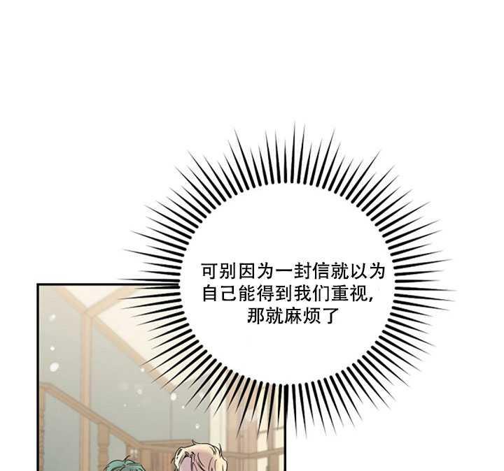 11.初遇七皇妃2