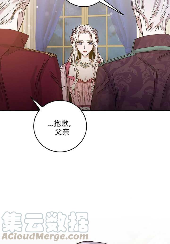 25.除籍（1）36