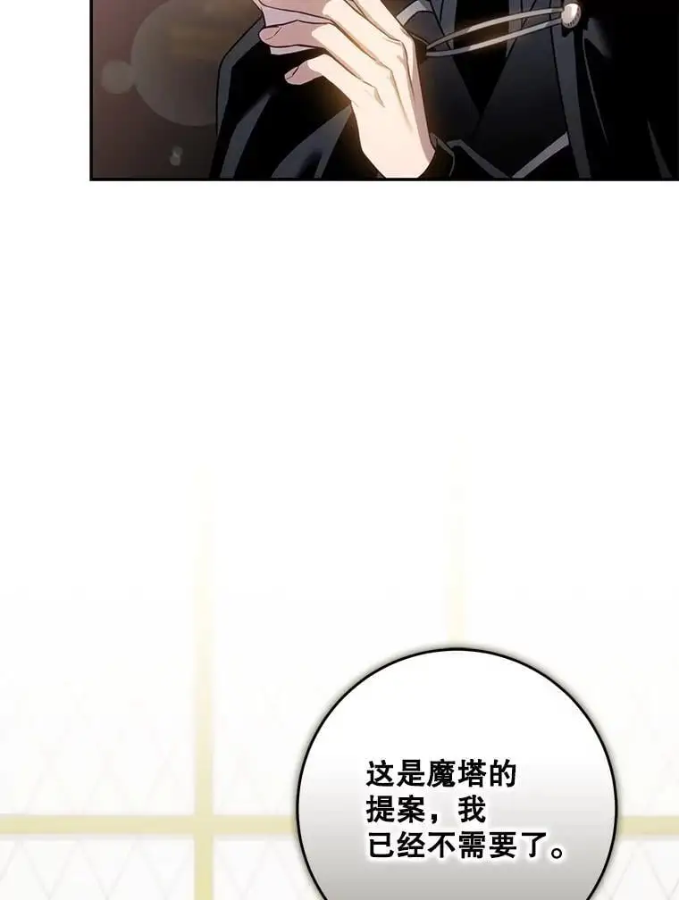 90.欲擒故纵18