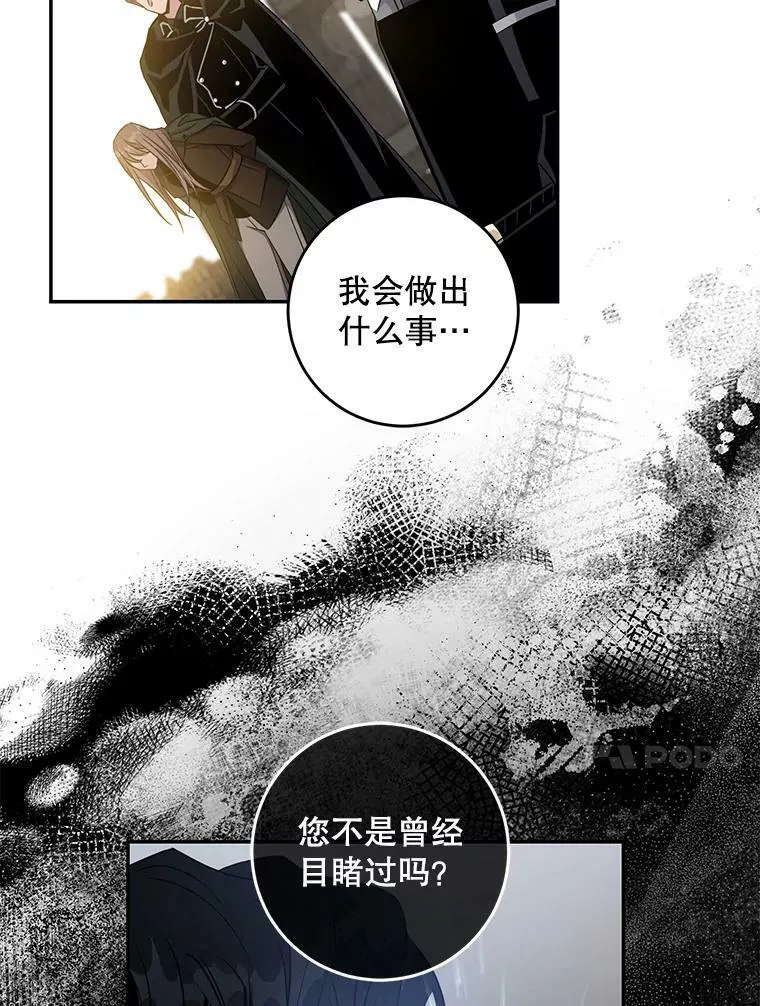 70.陌生的迪伦68