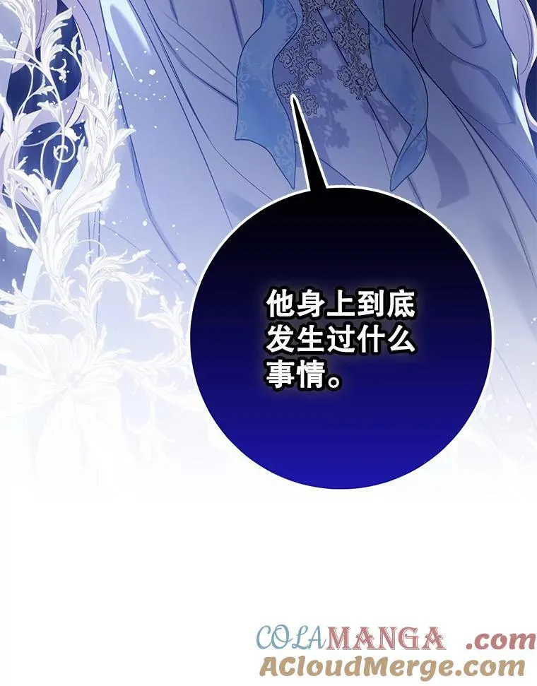 98.真实身份112
