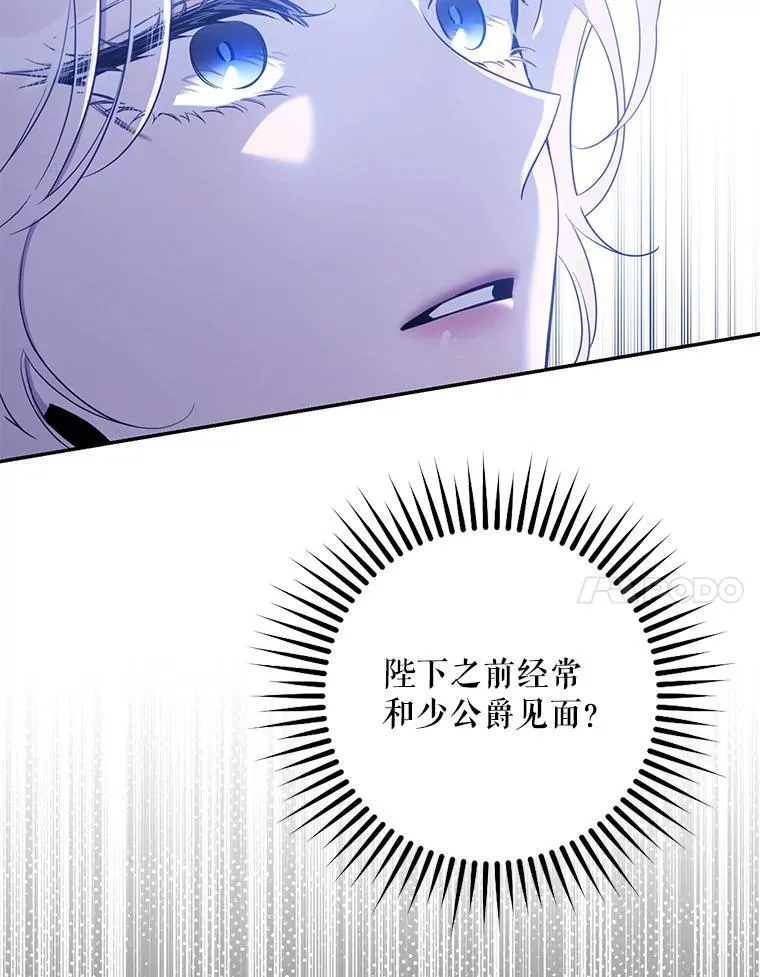 98.真实身份23
