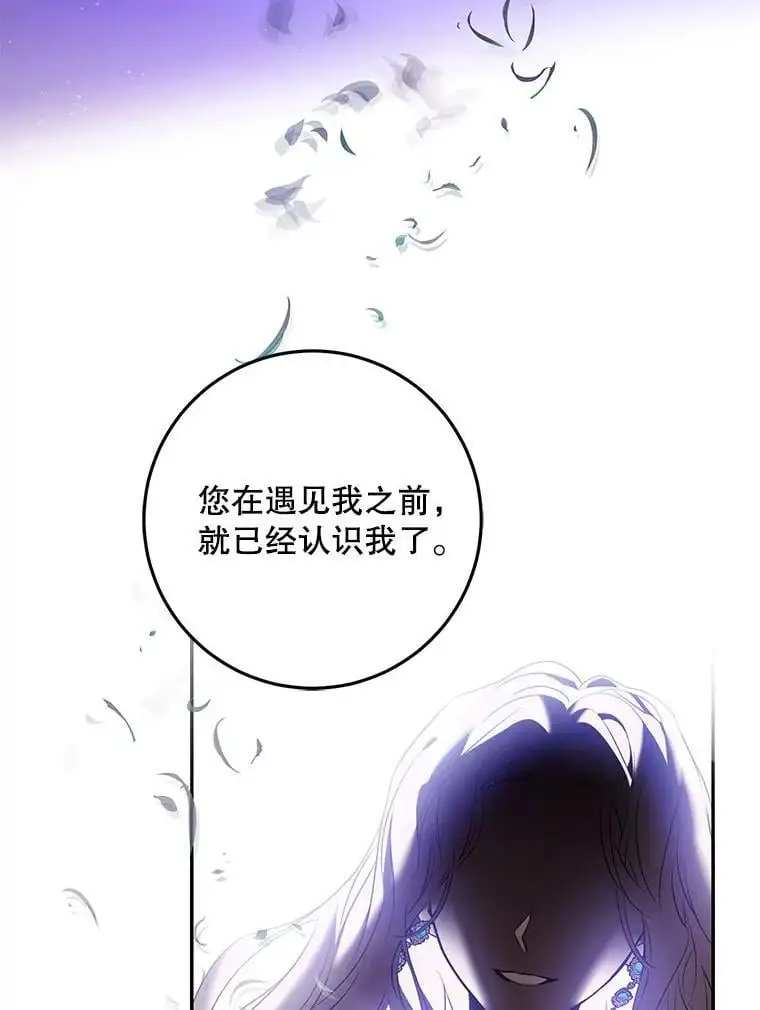 82.追上来的迪伦15