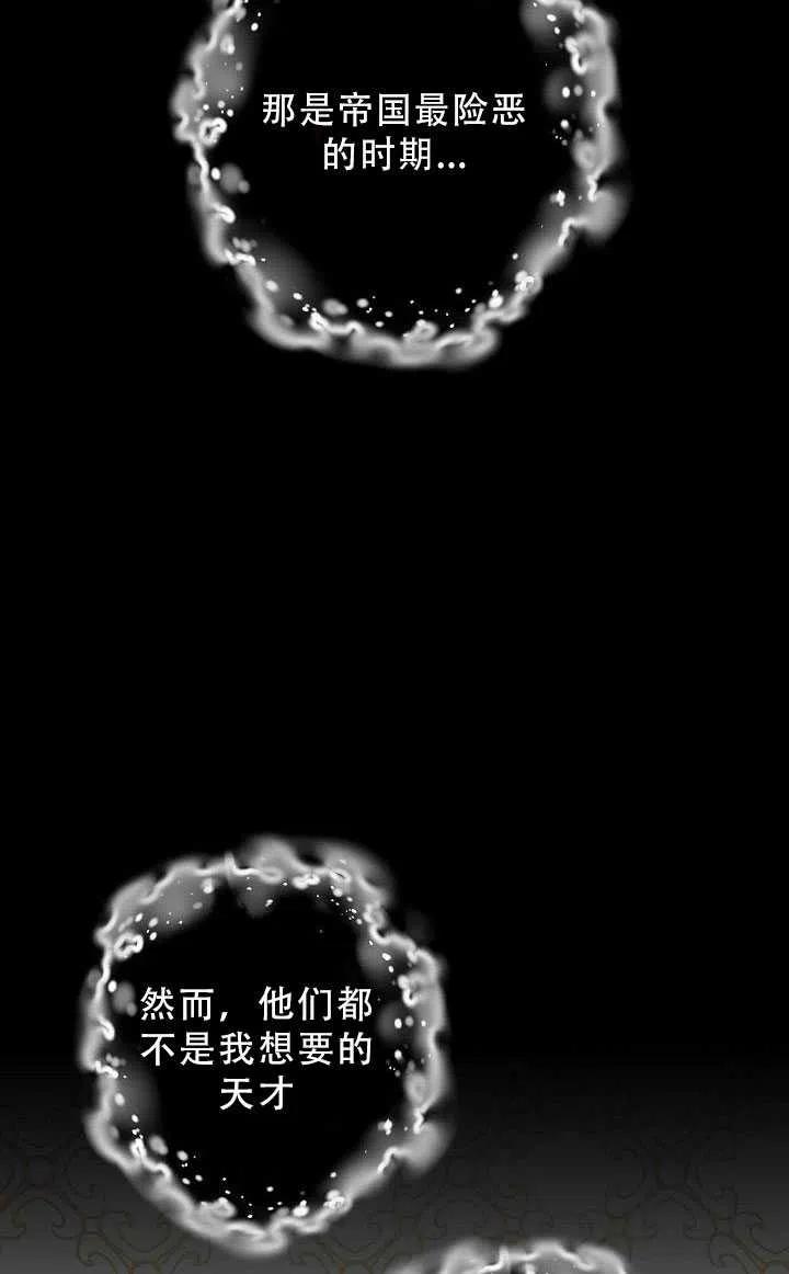 33.赌约（1）10