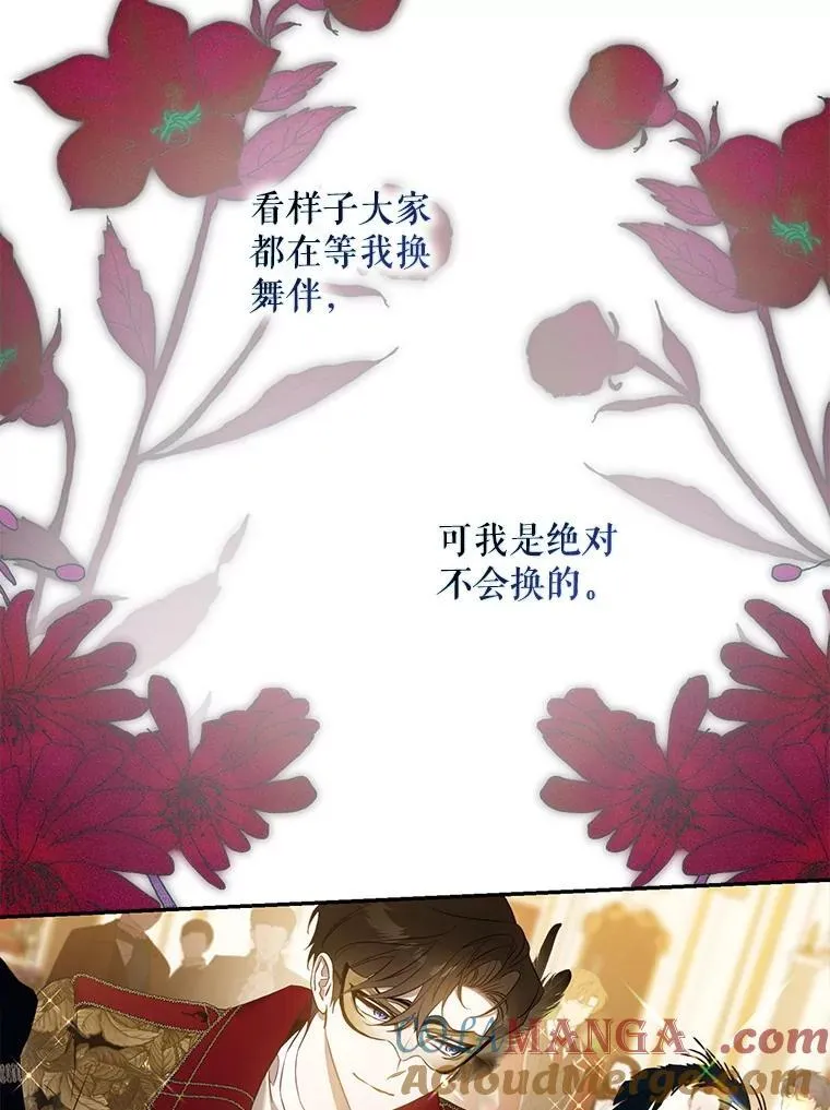 106.假面舞会69