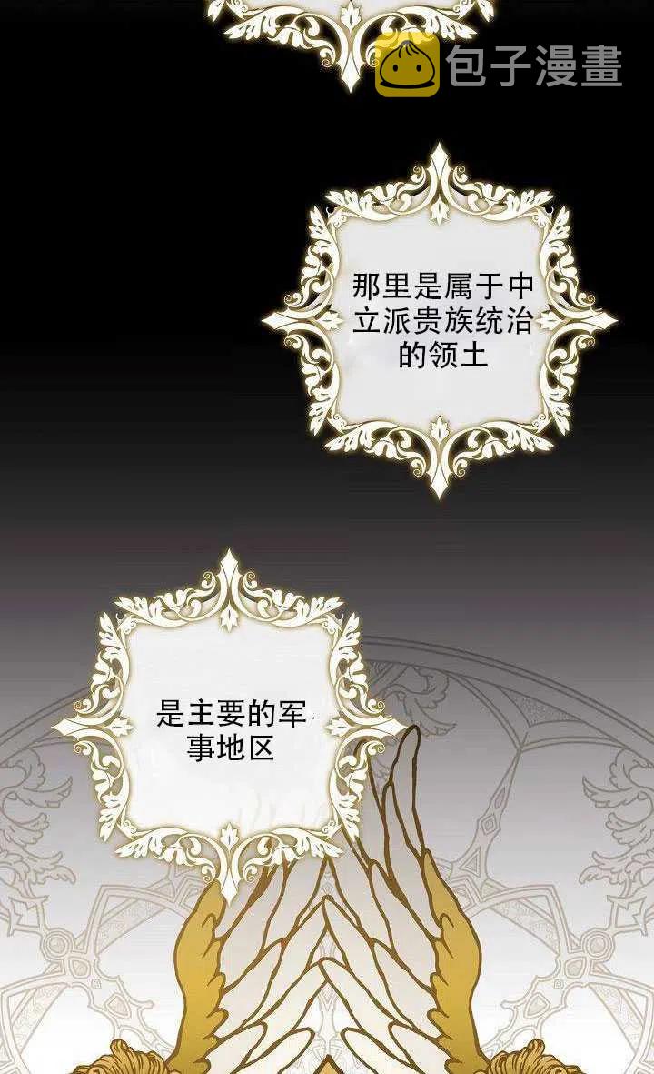 29.情报70