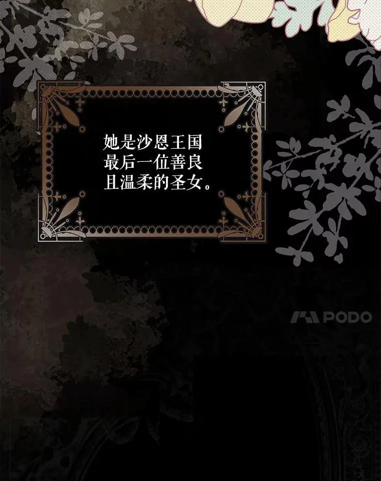 86.胎梦75