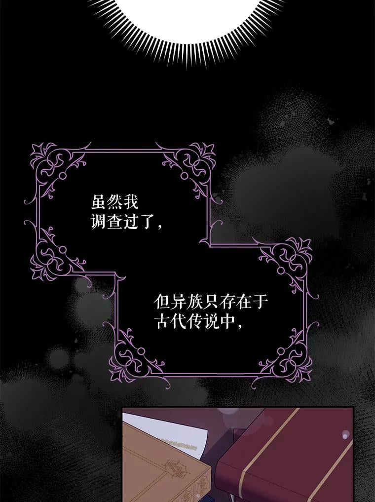 59.第一个夜晚21