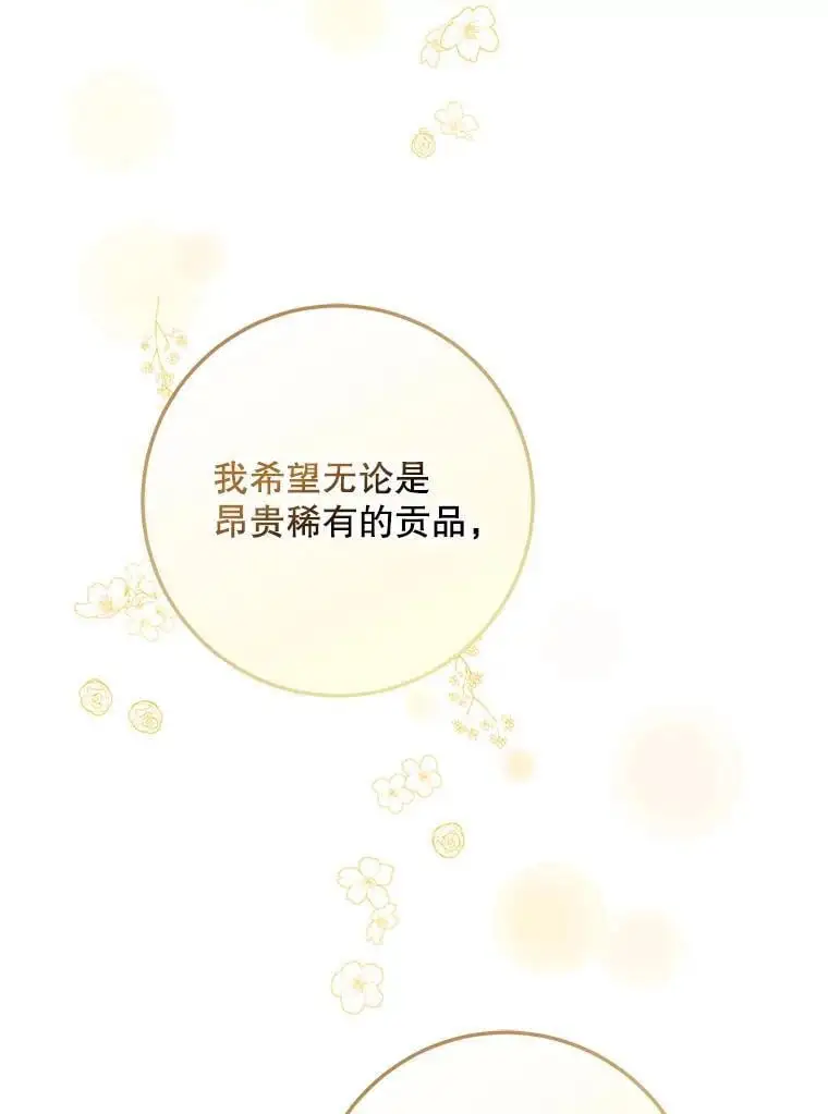 91.二日凌空69