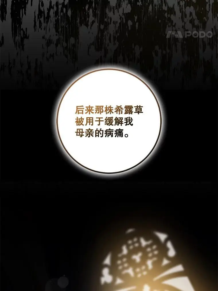 80.再次逃跑90