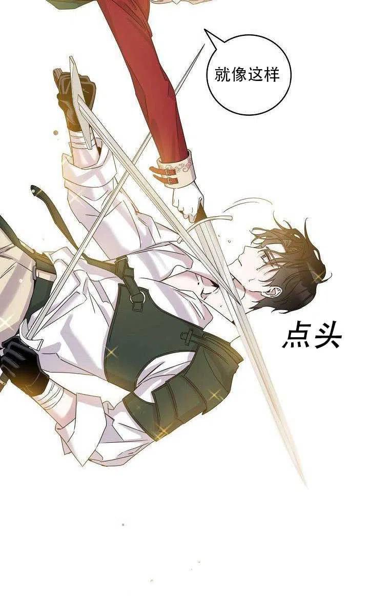 27.除籍（3）14