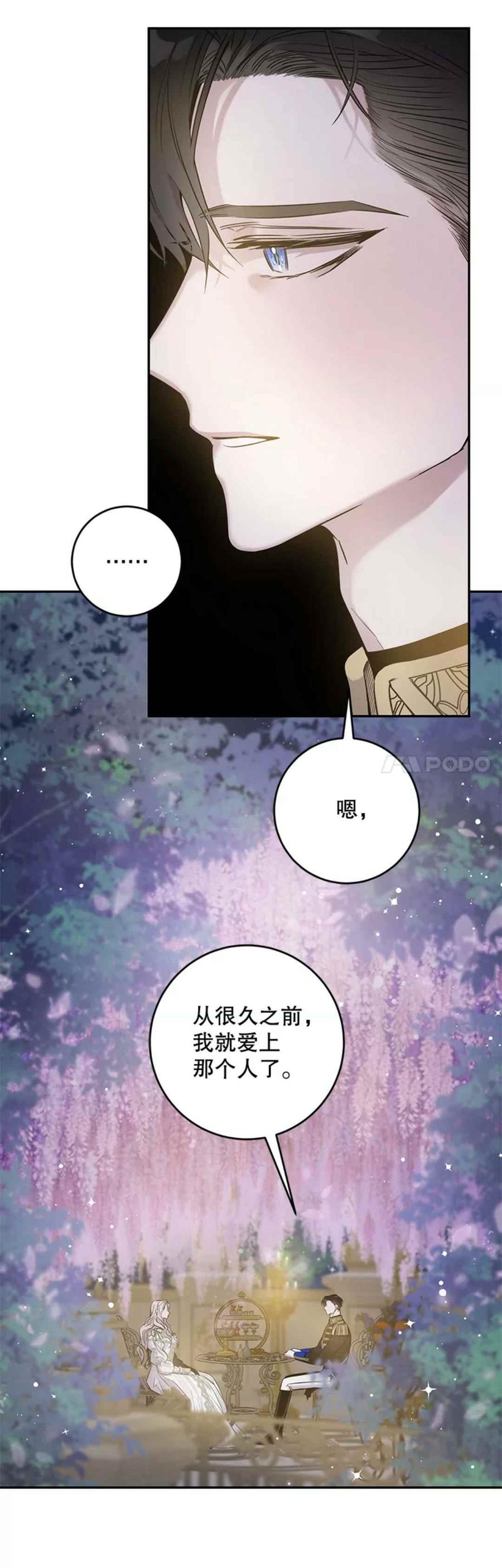 42.心爱之人20