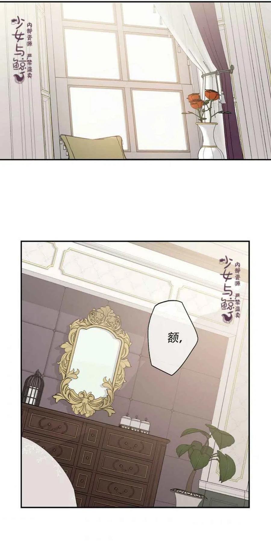 1.魔剑重生31