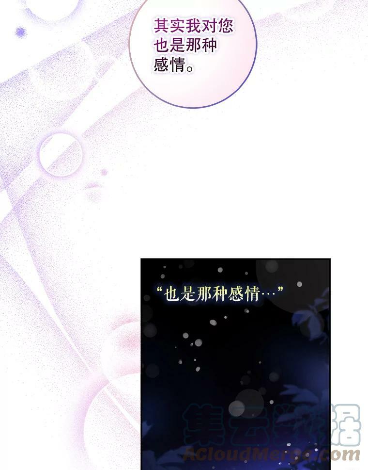 59.第一个夜晚4