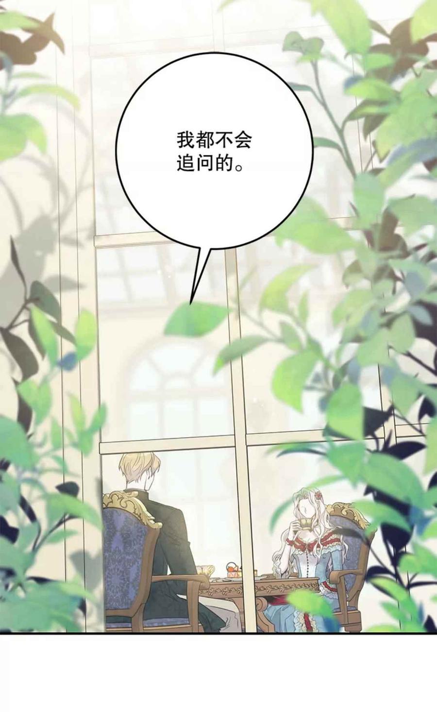 41.新皇继位13