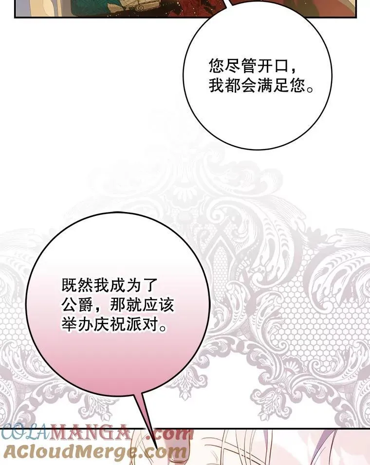 104.封爵48