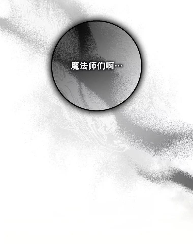 95.神无其实51