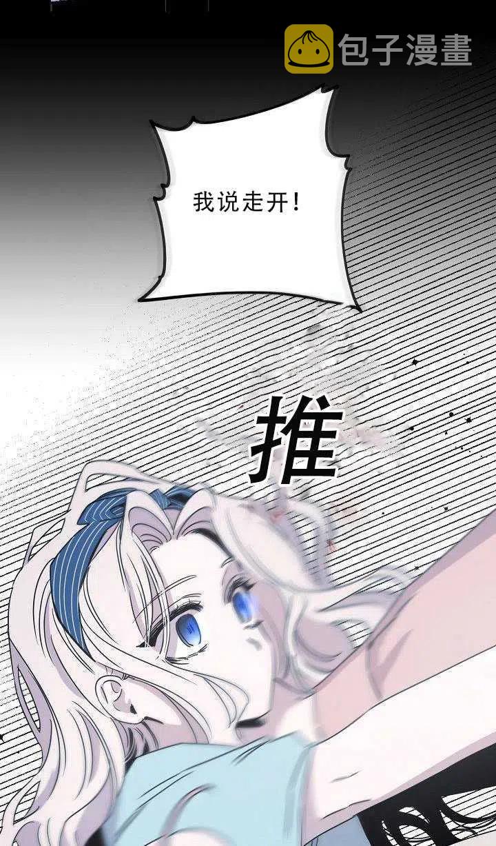 30.舞会（1）11