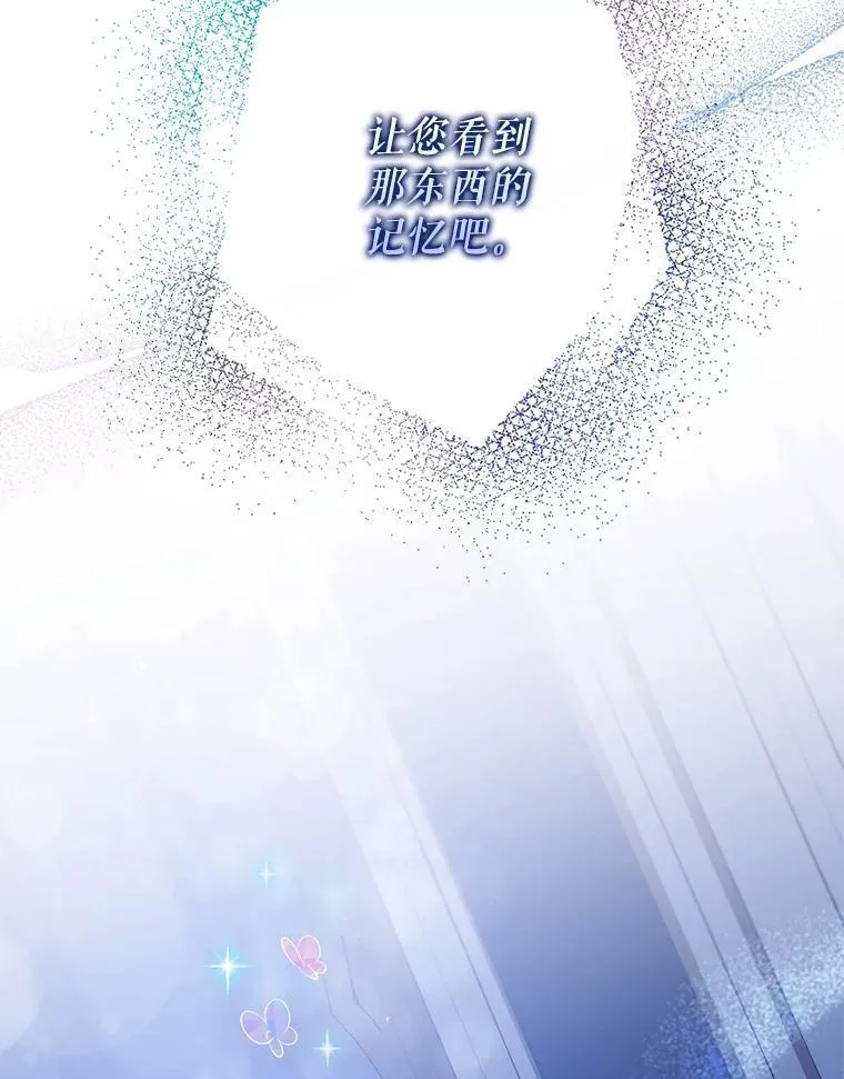 97.尚未苏醒119