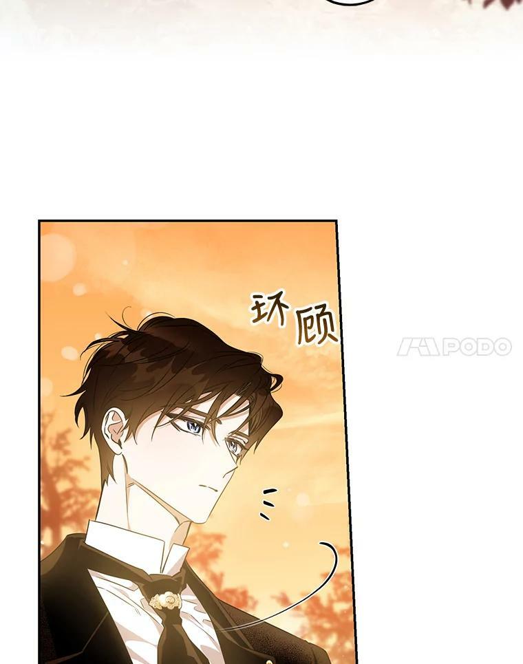 61.恶神7