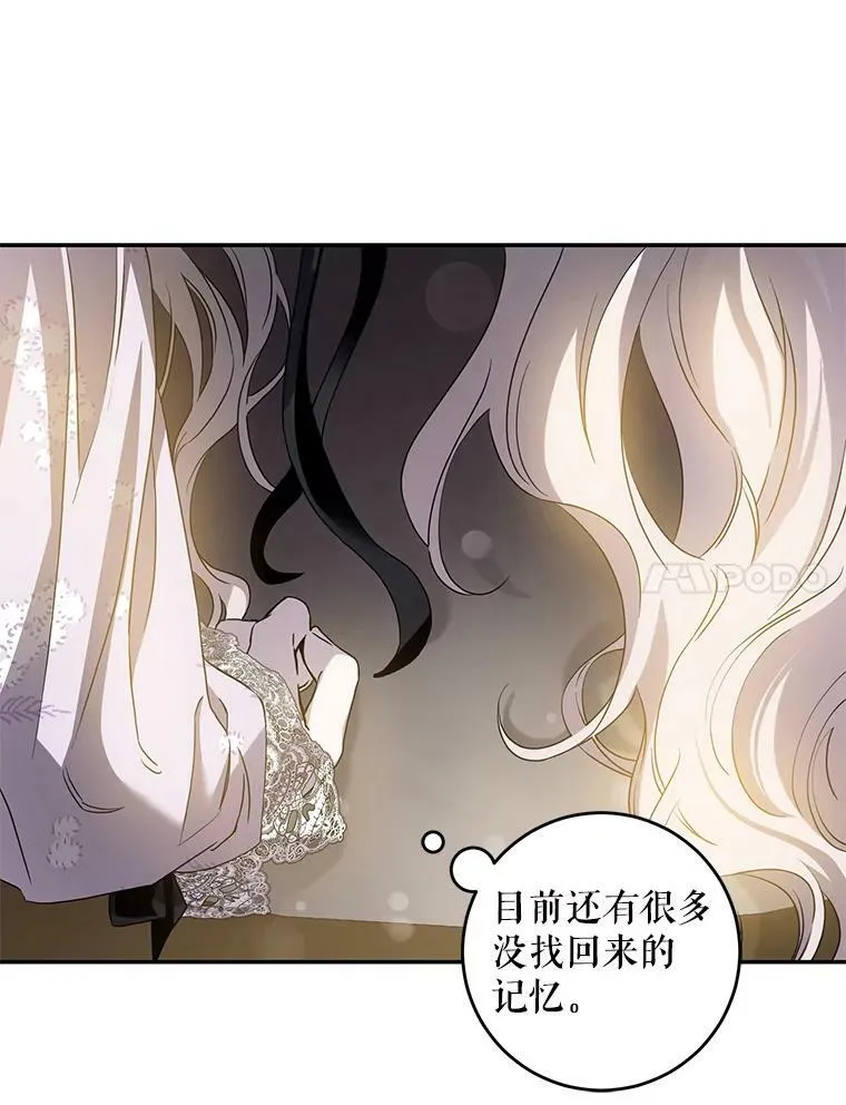 77.精灵的真实身份61