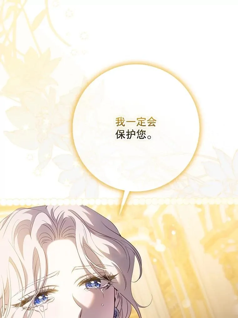 97.尚未苏醒91
