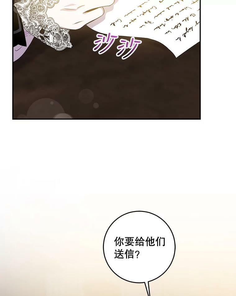 76.抓住机会87