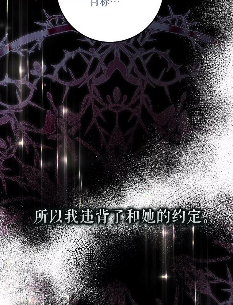 78.拉菲内一族15