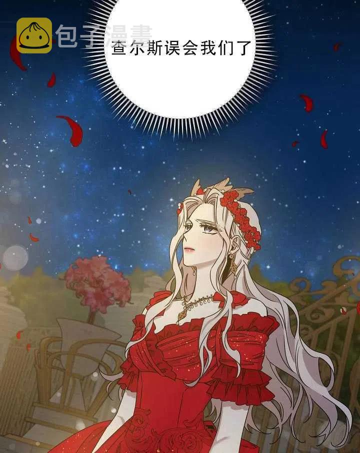 32.黑玫瑰7
