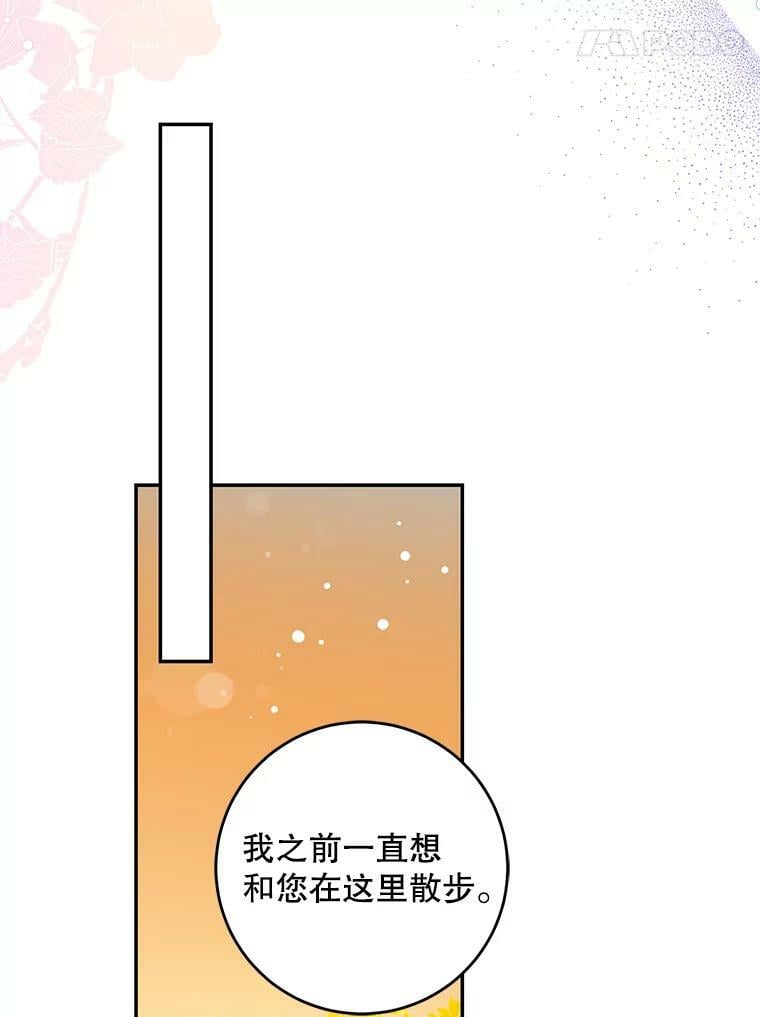 60.恋人关系76
