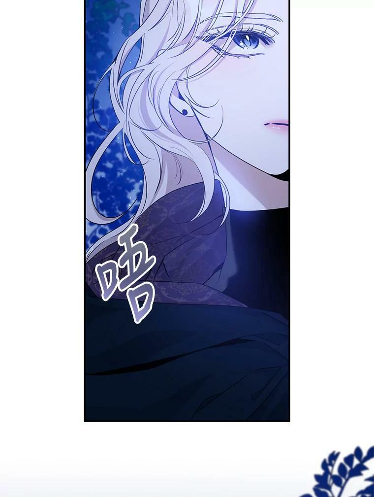 78.拉菲内一族69