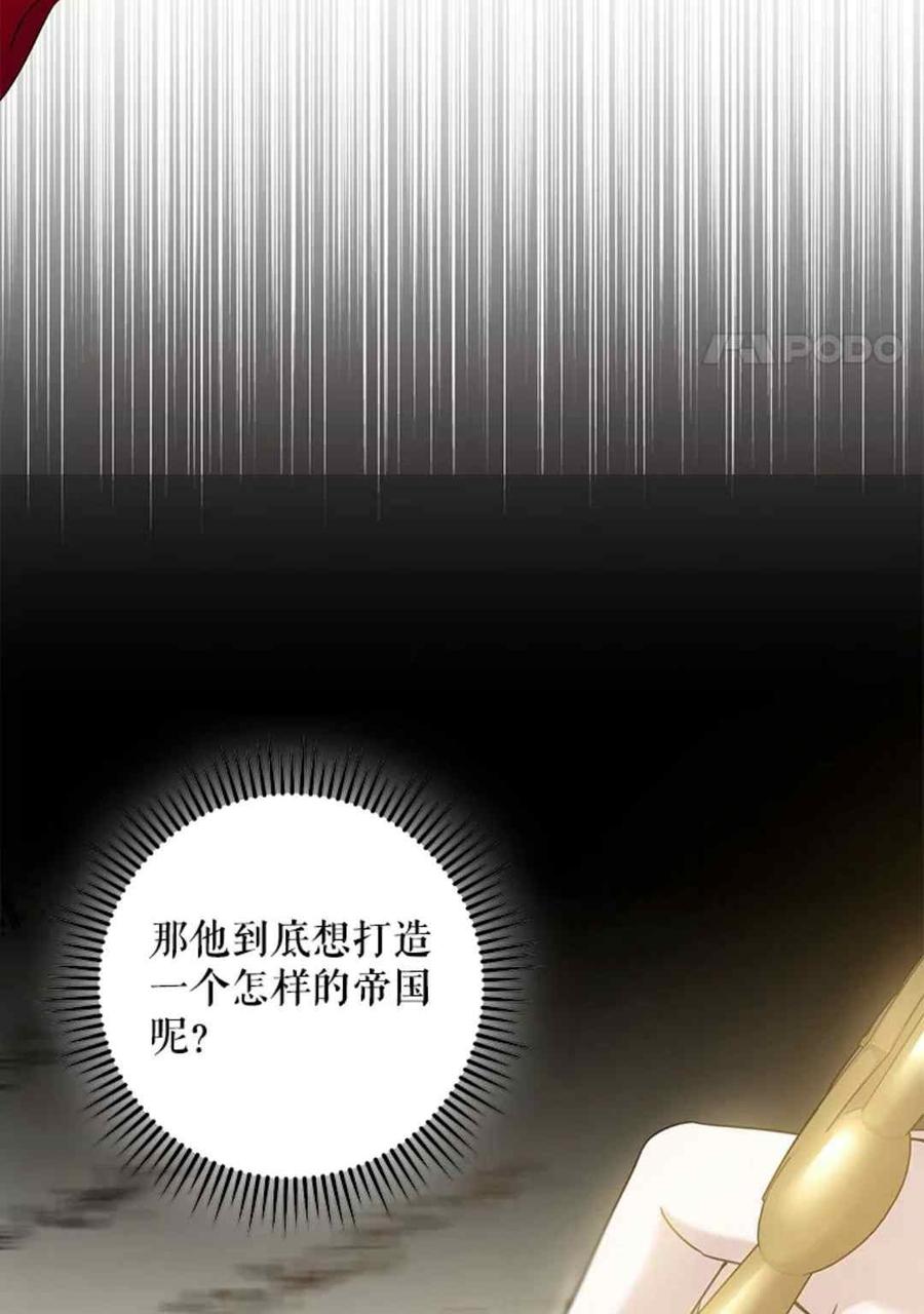 48.第一支舞23