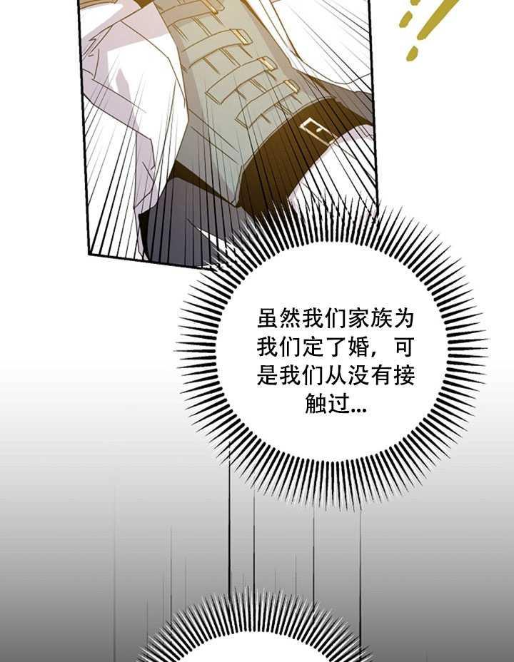 21.获胜的神秘人23