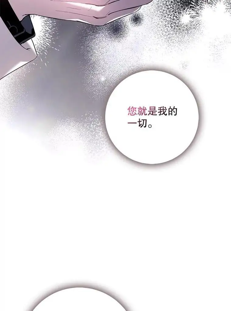 82.追上来的迪伦101