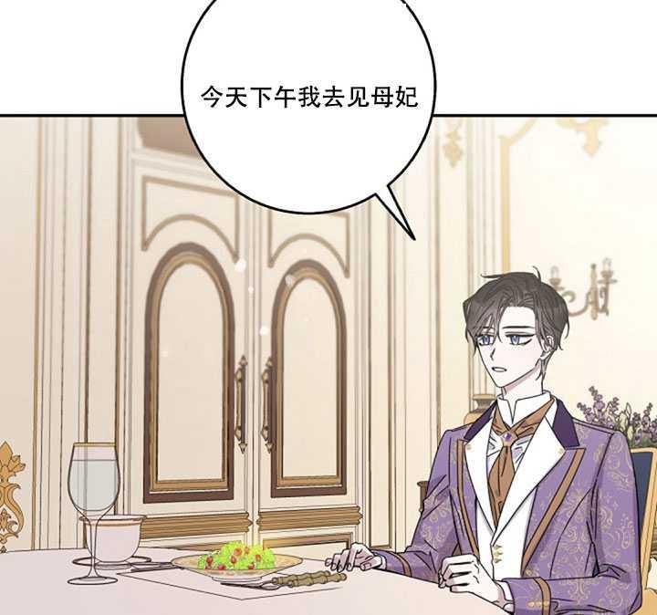 11.初遇七皇妃10